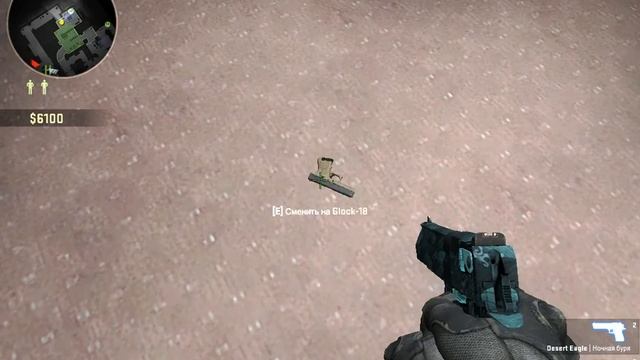 GS GO | ДИГЛ НОЧНАЯ БУРЯ смотреть онлайн