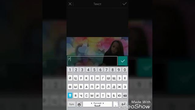 В каком приложении делать обложку?(с телефона) смотреть онлайн