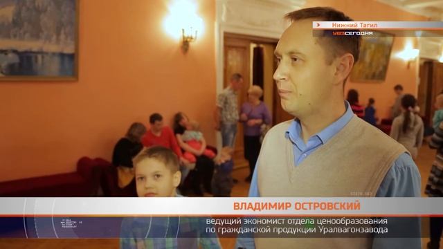 УВЗ Сегодня от 01.03.2017 смотреть онлайн