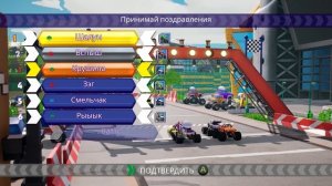 Игра ВСПЫШ и чудомашинки | Новые серии игры | Крушила выигрывает гонку в Аксель-сити  | Часть 2 "0+