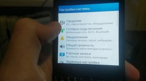 Обзор Blackberry Q5: Особенности Blackberry OS 10 / BB OS 10, 2022 год