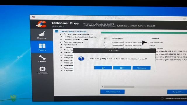 ОЧИСТКА ДИСКА С- ОСВОБОЖДЕНИЕ ПАМЯТИ ОТ ВРЕМЕННЫХ ФАЙЛОВ смотреть онлайн