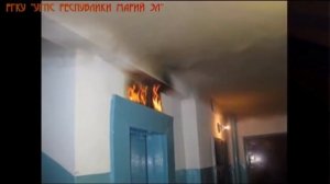 Пожарная безопасность в быту  Видеоурок по ОБЖ