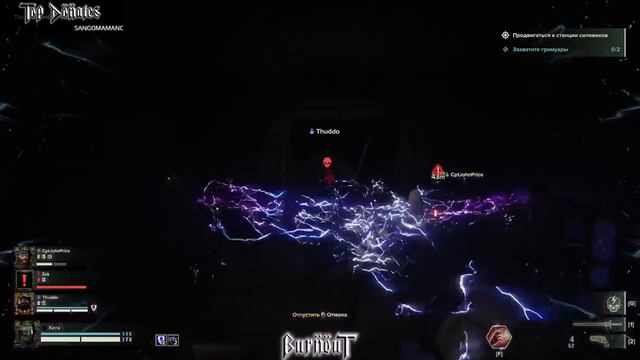 Билд на Псайкера с бесконечными Биомолниями через Псионики | Warhammer 40,000: Darktide #build