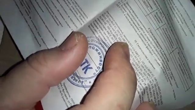 Очередная посылка с Озона. смотреть онлайн