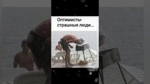 бывает...???