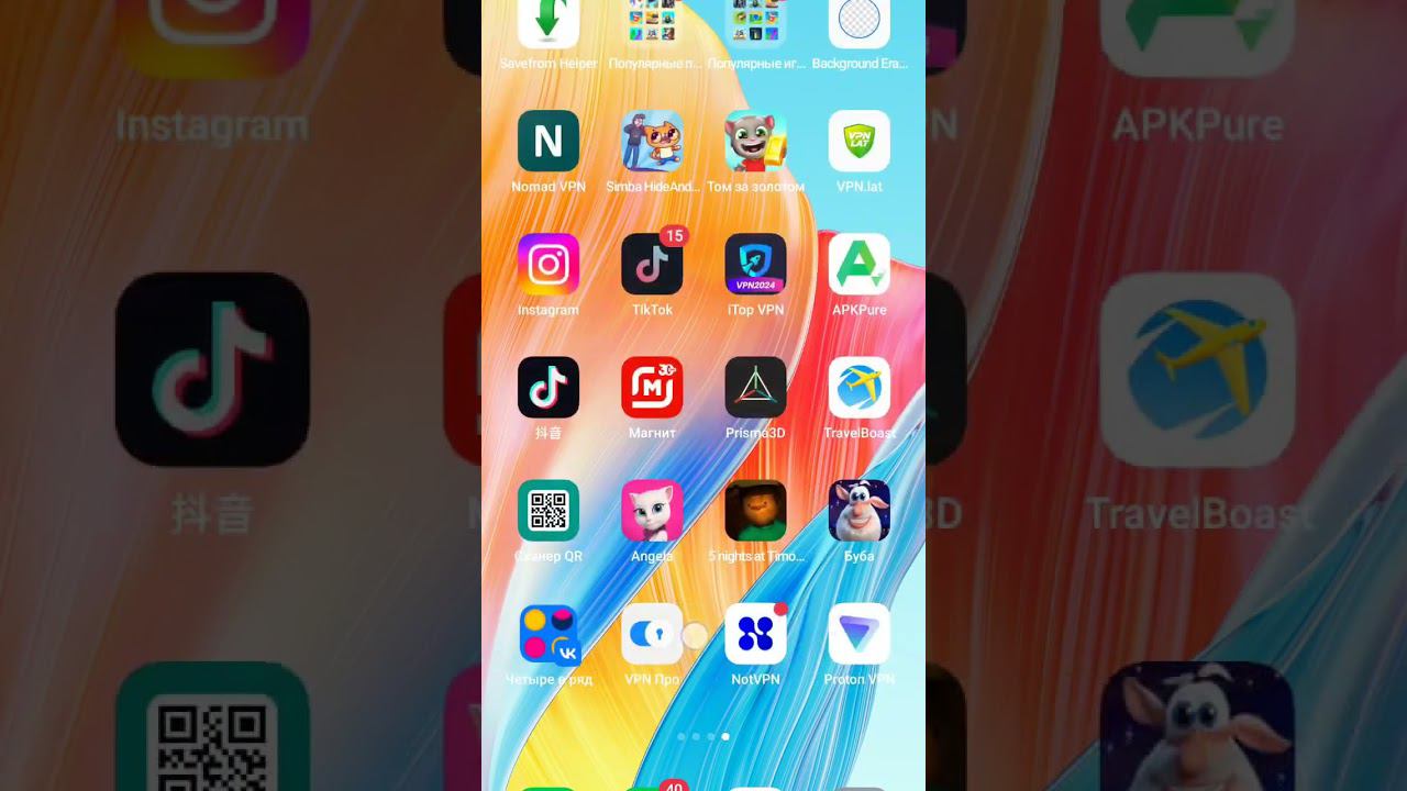 14 июля 2024 г. смотреть онлайн