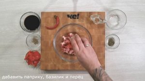 СВИНИНА ТЕРИЯКИ. МЯСО С РИСОМ И ОВОЩАМИ В АЗИАТСКОМ СТИЛЕ