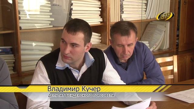 В Бендерах завершается формирование адресных программ смотреть онлайн