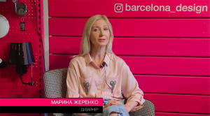 Марина Жеренко о креслах ANGEL CERDA, о знакомстве и сотрудничестве с компанией BARCELONA DESIGN