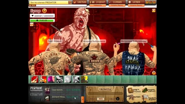 Тюряга.Глобальний рейд 01.06.2013 на Бугра! смотреть онлайн