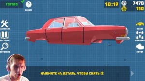 Сделайте мне ЛЮТЫЙ ТЮНИНГ ВОЛГИ! ОБНОВЛЕНИЕ в Ретро Гараж