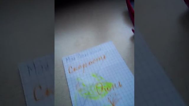 Паспорт коту смотреть онлайн