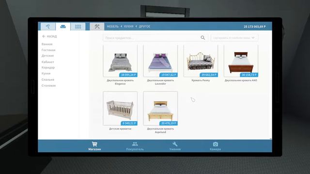 КВАРТИРА С ВИДОМ НА ГОРОД / House Flipper - прохождение #65 смотреть онлайн