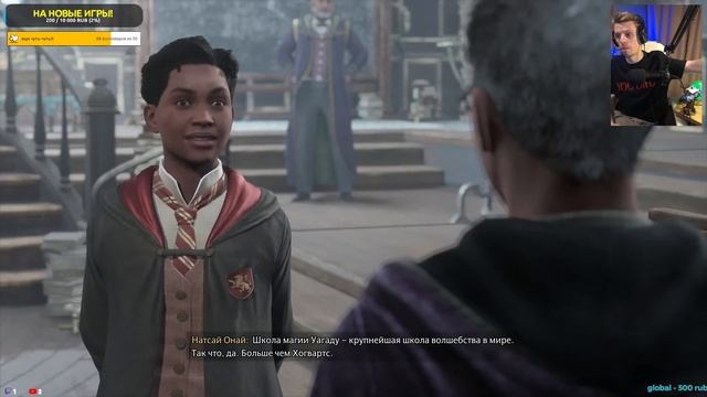 Уроки в HOGWARTS LEGACY Deluxe Edition: Прохождение на русском #2 [PS5] Гайд Все секреты Обзор