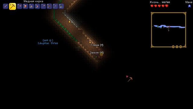 ШУТКИ ПРО БАТЮ | МОНТАЖ | Terraria смотреть онлайн