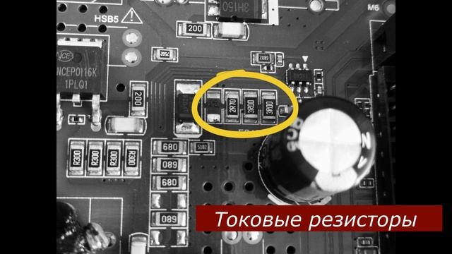 Toshiba 32L5069 уменьшить ток, подсветка, TP MS6683T PB758 смотреть онлайн