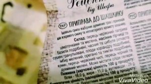 Куриные крылышки в медово-соевом маринаде на мангале