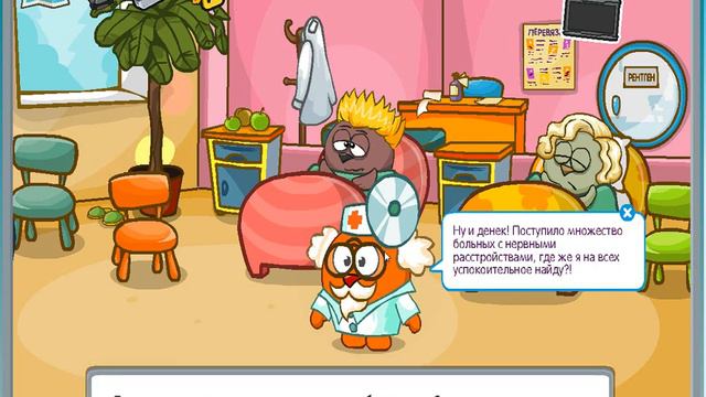 Шарарам: