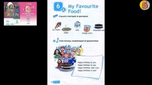 Spotlight 2. Страница 52. Unit 6a. Английский язык. 2 класс. Упражнение 2. Слушай и повторяй.