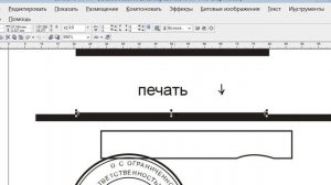 Как исправить на печати буквы, которые не пропечатываются