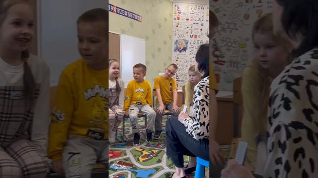 Детский сад Счастье Игра на развитие словарного запаса