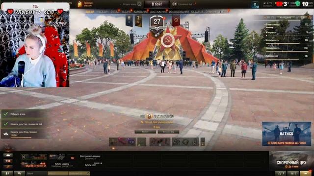 ? ИГРАЕМ- ОТДЫХАЕМ ? смотреть онлайн