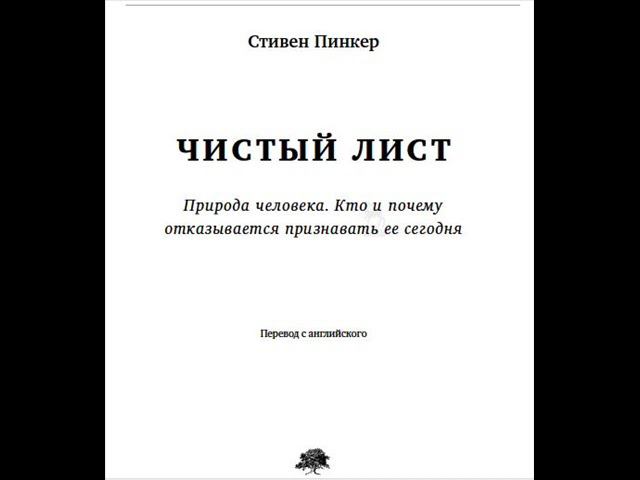 ЧАСТЬ I. Глава 3 Последнее препятствие