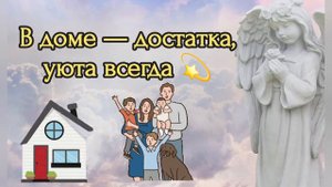 С днем ангела, Виктор!