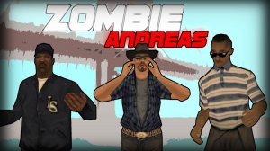 ПОМОГАЕМ ВЫЖИВШИМ 2 (Zombie Andreas)
