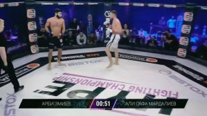 Арби «Агрессор» Эмиев vs Алисафа Мардалиев. Полный бой