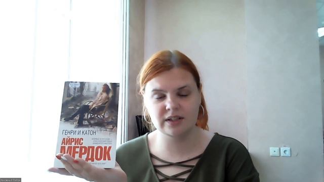 «Книгопутешествие: Великобритания» Часть 2 (онлайн-обзор) смотреть онлайн