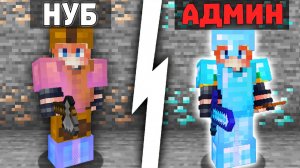 Покупаю ДОНАТ за Каждый КИЛЛ! Челлендж на Сервере в Майнкрафт