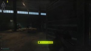 квест РЕАГЕНТ 4 - EFT