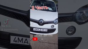 Renault Twingo как открыть Капот???#беларусь #малиновка #подпишись #обзоравто #полезныесоветы