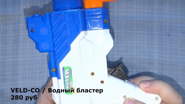 Обзор и отзыв о VELD CO Водный бластер смотреть онлайн
