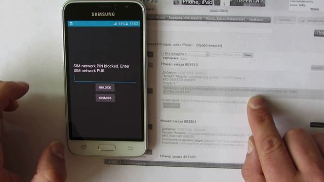 Разблокировка Samsung кодом по IMEI на примере Galaxy J1 смотреть онлайн