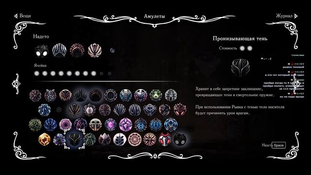 Hollow Knight ► Прохождение #32 / Стрим / Белый рыцарь