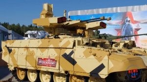 Машина поддержки танков БМПТ«Терминатор-3» эффективное оружие