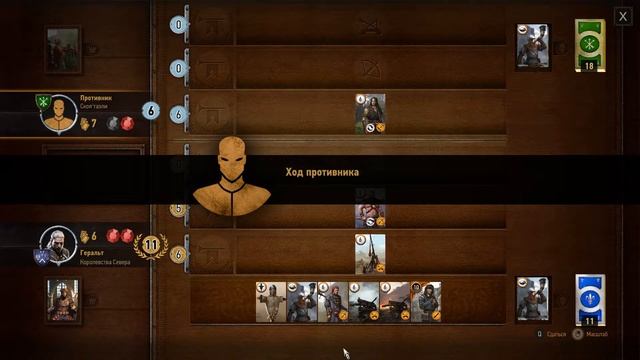 Прохождение Ведьмак 3: Дикая Охота (The Witcher 3: Wild Hunt) #87 УПЁРТЫЙ ГВИНТ И ЛАМБЕРТ смотреть онлайн