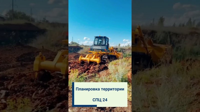 Планировка территории | СПЦ 24