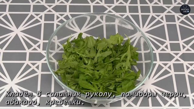 ИЗЫСКАННЫЙ САЛАТ "НАСЛАЖДЕНИЕ". Подойдет для диеты. смотреть онлайн