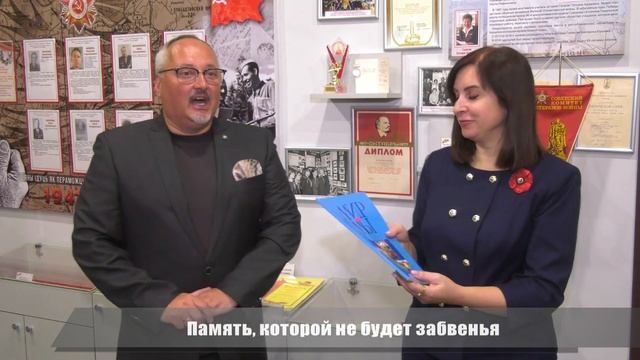 Обновлённый музей открылся в средней школе №27 Гомеля смотреть онлайн
