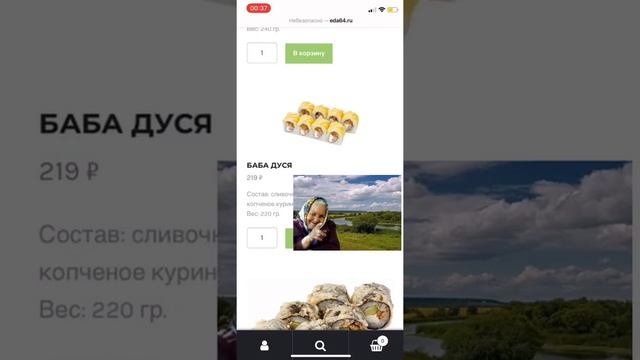 Гений маркетинга ч. 2 Очень странные названия роллов смотреть онлайн