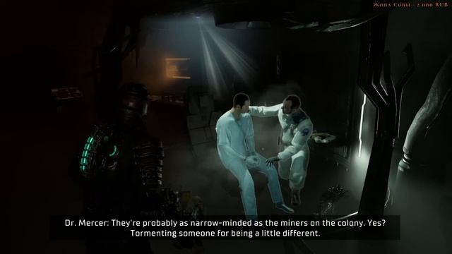 Бес Полезный - Dead Space Remake  [НАРЕЗКА]