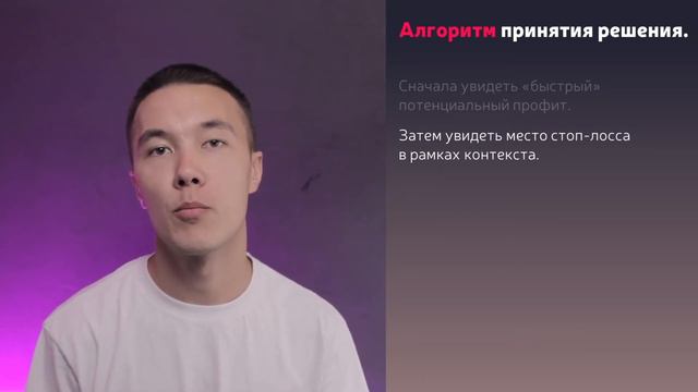 МАНИ - МЕНЕЖДМЕНТ - управляй капиталом?!| Трейдинг для начинающих| Часть 14 смотреть онлайн