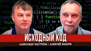 Как русские суверенитет потеряли, и где его можно найти