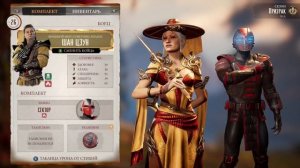 ВСЕ ПОДСКАЗКИ ДЛЯ ОТКРЫТИЯ СУНДУКОВ В 1 СЕЗОНЕ РЕЖИМА «ВТОРЖЕНИЕ» в Mortal Kombat 1