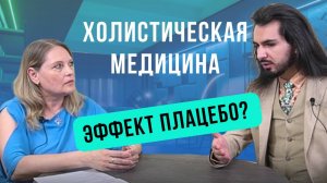 Синтез биохимии и неврологии.