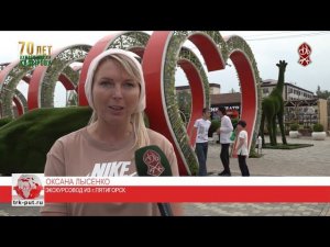 Туристы в Грозном